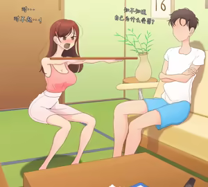 Page 193 of Parch - preview thumbnail