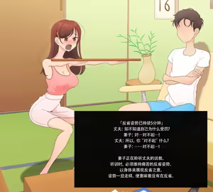 Page 194 of Parch - preview thumbnail