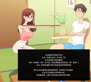 Page 196 of Parch - preview thumbnail