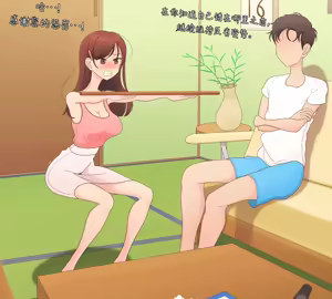 Page 199 of Parch - preview thumbnail