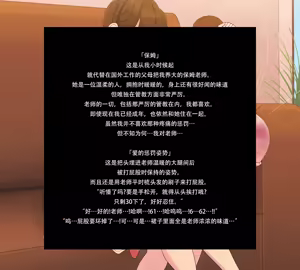 Page 2 of Parch - preview thumbnail