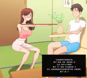 Page 202 of Parch - preview thumbnail