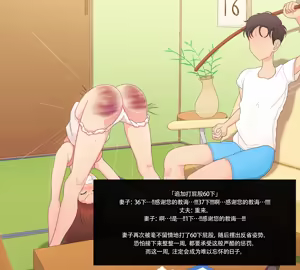 Page 204 of Parch - preview thumbnail