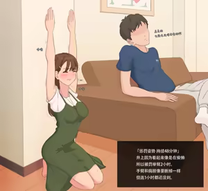 Page 22 of Parch - preview thumbnail