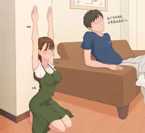 Page 23 of Parch - preview thumbnail