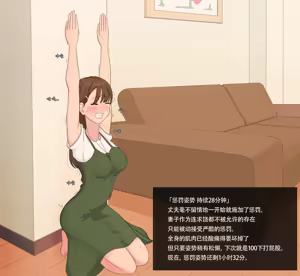 Page 28 of Parch - preview thumbnail