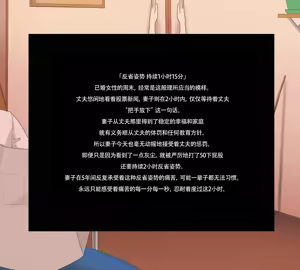 Page 39 of Parch - preview thumbnail