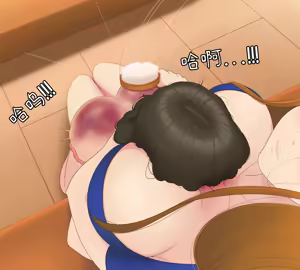 Page 5 of Parch - preview thumbnail