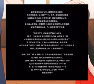 Page 59 of Parch - preview thumbnail