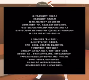 Page 61 of Parch - preview thumbnail