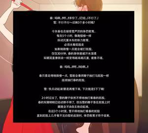 Page 64 of Parch - preview thumbnail