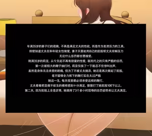 Page 73 of Parch - preview thumbnail