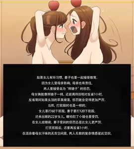 Page 90 of Parch - preview thumbnail