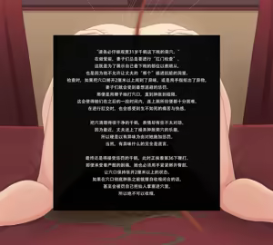 Page 95 of Parch - preview thumbnail