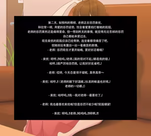 Page 10 of Parch - preview thumbnail