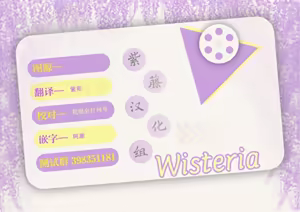 Page 21 of Shizuku-chan wa Nadenade ni Yowai | 雫酱无法抗拒摸摸 - preview thumbnail