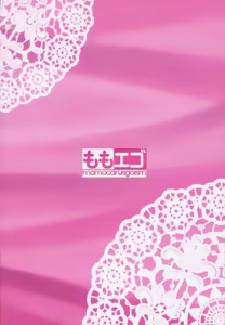 Page 31 of Hina-sama wa Megami | 히나님은 여신 - preview thumbnail