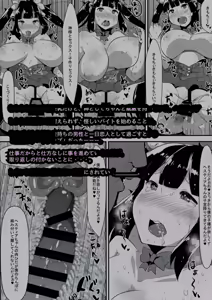 Page 2 of Kamisama ga Seikatsu hi o kasegu Tame ni Ikenai Baito o suru no wa Machigatteiru Darou ka - preview thumbnail