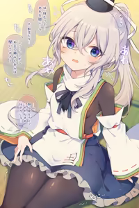 Page 2 of 白義 - preview thumbnail