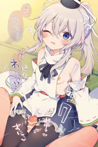 Page 5 of 白義 - preview thumbnail