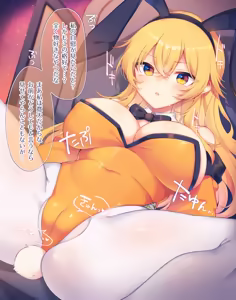 Page 7 of 白義 - preview thumbnail