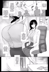 Page 8 of Hokenshitsu no Sakakibara Sensei | Ms. Sakakibara, the School Nurse - preview thumbnail