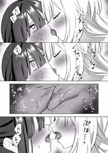 Page 24 of タチ~莉莉丝の共枕同衾·与百合风俗女孩共眠の夜晚（原创百合H·奥本海睦汉化组X拉特兰C汉化组联合出品） - preview thumbnail
