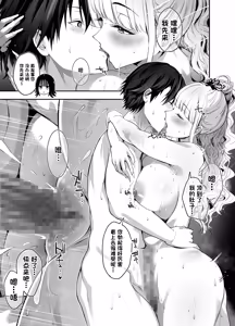 Page 36 of Machi de Deatta Deka Chichi Shiro Gal-tachi ni wa Noumitsu Tanetsuke H Sareretai Himitsu no Riyuu ga Aru - preview thumbnail