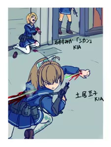 Page 108 of R-18G Works - preview thumbnail