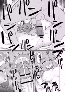 Page 20 of 先生の性処理も当番の仕事なんですの！? - preview thumbnail