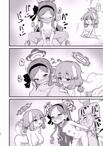 Page 21 of 先生の性処理も当番の仕事なんですの！? - preview thumbnail