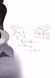 Page 26 of 先生の性処理も当番の仕事なんですの！? - preview thumbnail