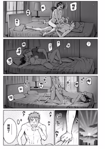 Page 29 of Tsuma no Gohoushi - preview thumbnail