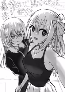 Page 25 of Moto Tensai Koyaku ga AV Joyū ni Ochiru made - preview thumbnail