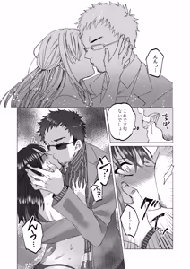 Page 17 of Jinsei Gēmu ~Tomatta Masume no Shiji ni wa Zettai Fukujū!? Ero Masume Onrī no Hentai Sugoroku Iki Jigoku~ - preview thumbnail