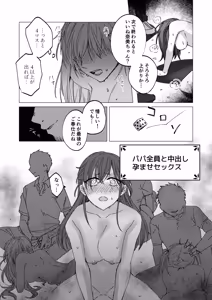 Page 30 of Jinsei Gēmu ~Tomatta Masume no Shiji ni wa Zettai Fukujū!? Ero Masume Onrī no Hentai Sugoroku Iki Jigoku~ - preview thumbnail