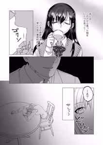 Page 6 of Jinsei Gēmu ~Tomatta Masume no Shiji ni wa Zettai Fukujū!? Ero Masume Onrī no Hentai Sugoroku Iki Jigoku~ - preview thumbnail