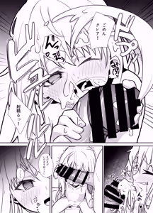 Page 10 of ホームステイ先の金髪美少女とイチャらぶえっち - preview thumbnail