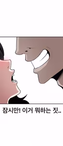 Page 23 of 무직백수계백순 - preview thumbnail