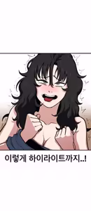 Page 35 of 무직백수계백순 - preview thumbnail