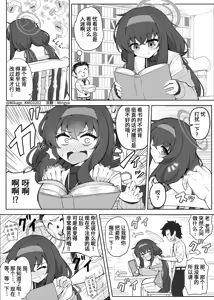 Page 45 of 茗芽mingya的个人精选集 - preview thumbnail