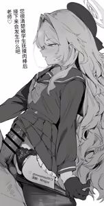 Page 67 of 茗芽mingya的个人精选集 - preview thumbnail