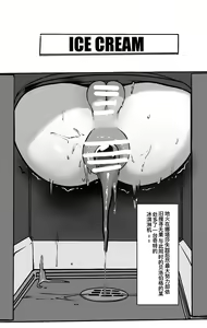 Page 310 of rbqinori - preview thumbnail