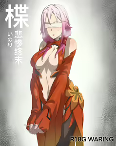 Page 381 of rbqinori - preview thumbnail