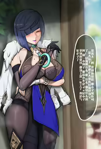 Page 609 of rbqinori - preview thumbnail