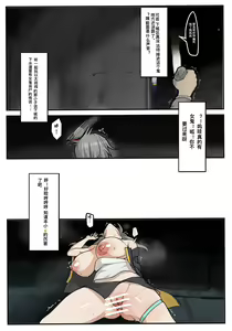 Page 622 of rbqinori - preview thumbnail