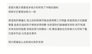 Page 891 of rbqinori - preview thumbnail