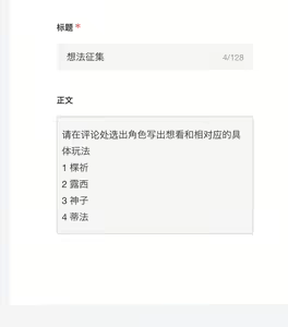 Page 906 of rbqinori - preview thumbnail