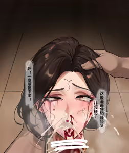 Page 96 of rbqinori - preview thumbnail