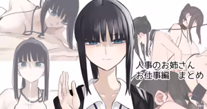 Page 2 of ruch-f - preview thumbnail